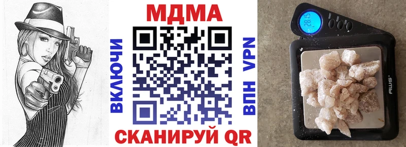 мега сайт  Зерноград  MDMA молли  как найти закладки 