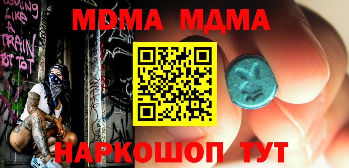 ГАШ Зерноград