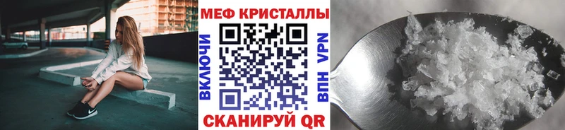 МЯУ-МЯУ мяу мяу  закладки  Зерноград 