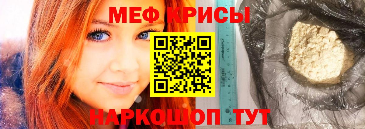 МЕФ Зерноград