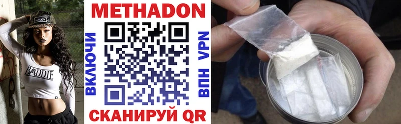 blacksprut ссылка  Зерноград  МЕТАДОН methadone 