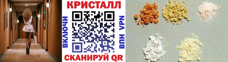 Первитин витя купить наркоту Зерноград
