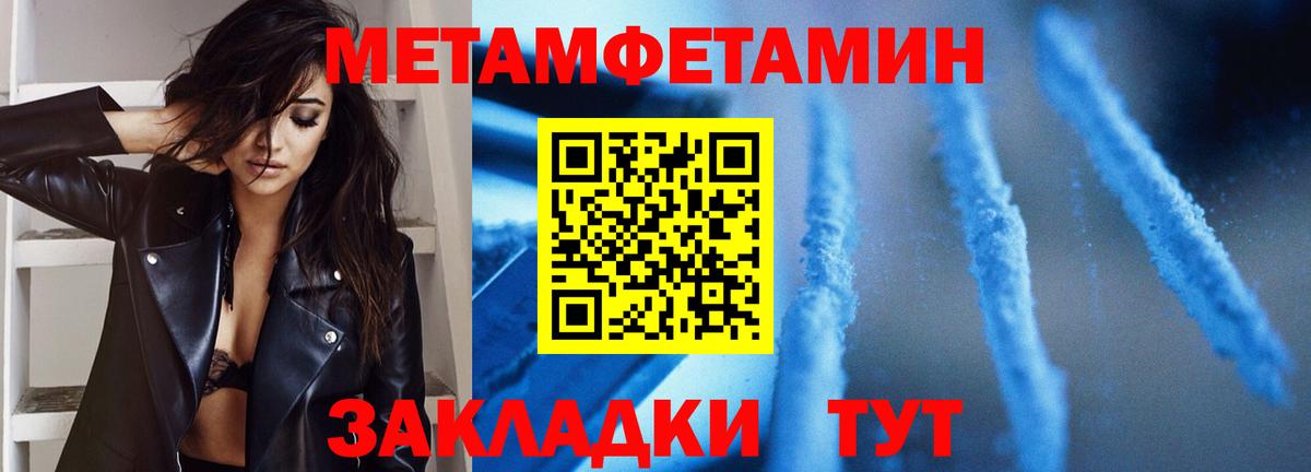 МЕТАМФЕТАМИН винт  Вход с VPN  Зерноград  МЕТАМФЕТАМИН винт 