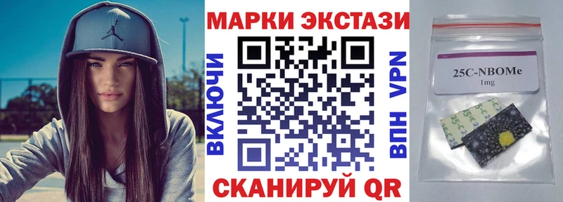 где купить наркоту  Зерноград  блэк спрут как зайти  Марки N-bome 1,5мг 