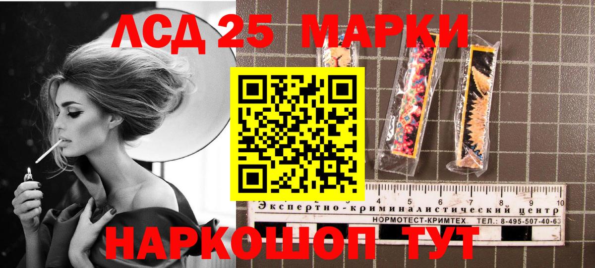 ГАШ  Вход с VPN  Зерноград  МЕФ   APVP СОЛЬ   Конопля  Кокаин 
