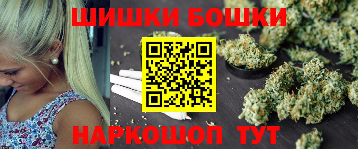 Каннабис Ganja  Вход с VPN  Конопля White Widow  Зерноград  Марихуана марихуана 