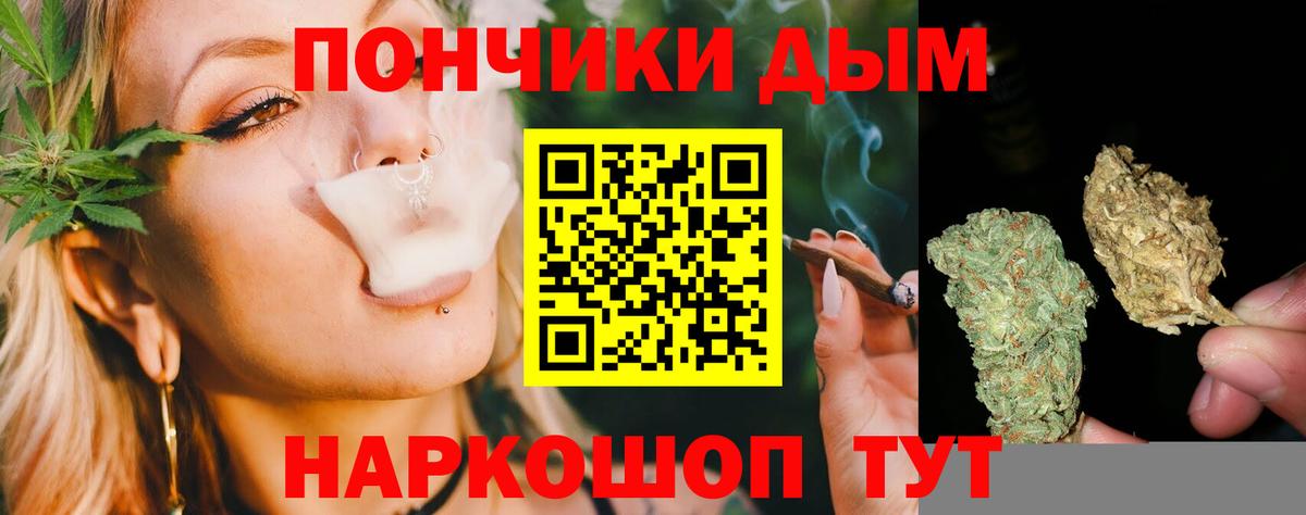 МАРИХУАНА THC 21% Зерноград